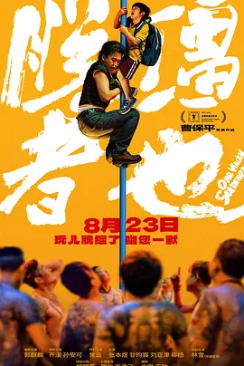 亚洲欧美第一